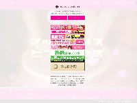 マットヘルス　PINK HOUSE（ピンクハウス）オフィシャルサイト