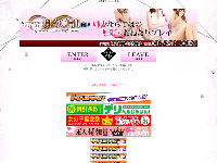 姉妻専門HACHI横浜オフィシャルサイト