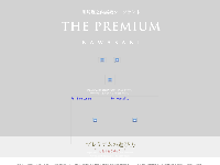 THE PREMIUMオフィシャルサイト