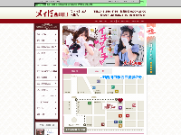 メイドin西川口オフィシャルサイト