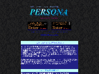 PERSONAオフィシャルサイト