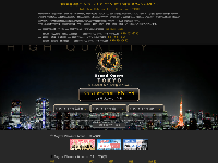 グランドオペラ東京オフィシャルサイト