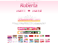 ロベルタオフィシャルサイト