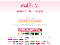 ロベルタオフィシャルサイト