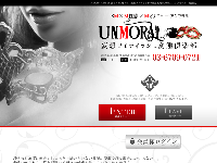UNMORAL(アンモラル)オフィシャルサイト