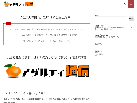 あいしゃどうオフィシャルサイト