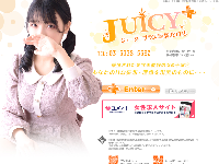 JUICY+ -ジューシープラス-オフィシャルサイト