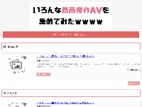 I WISHオフィシャルサイト