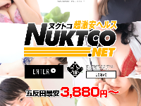 Nukutco-ヌクトコ-