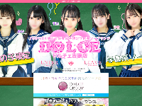 DOLCE～ドルチェ～オフィシャルサイト