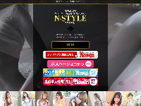 東京・新宿Nスタイル ニューハーフ&イイ女 3P AF専門デリヘルオフィシャルサイト